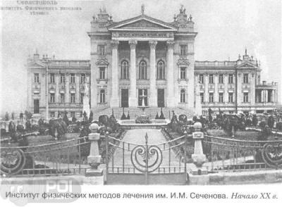 Прикрепленное изображение: 15642_Sebastopol.jpg